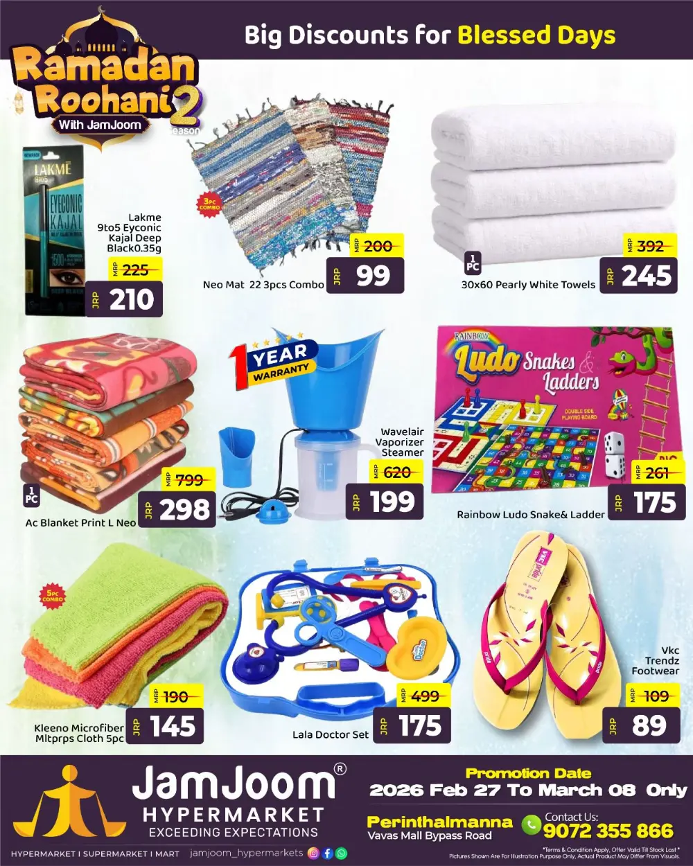 JamJoom Hypermarket Ramadan Roohani 2 Sale 2026 - Perinthalmanna
