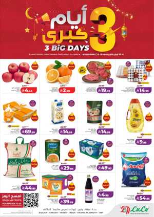 3-Day Mega Sale: Up to 50% Off Groceries & Fresh Food In Lulu Hypermarket Jeddah,Makkah,Taif,Tabuk,Khamis Mushait,Yanbu