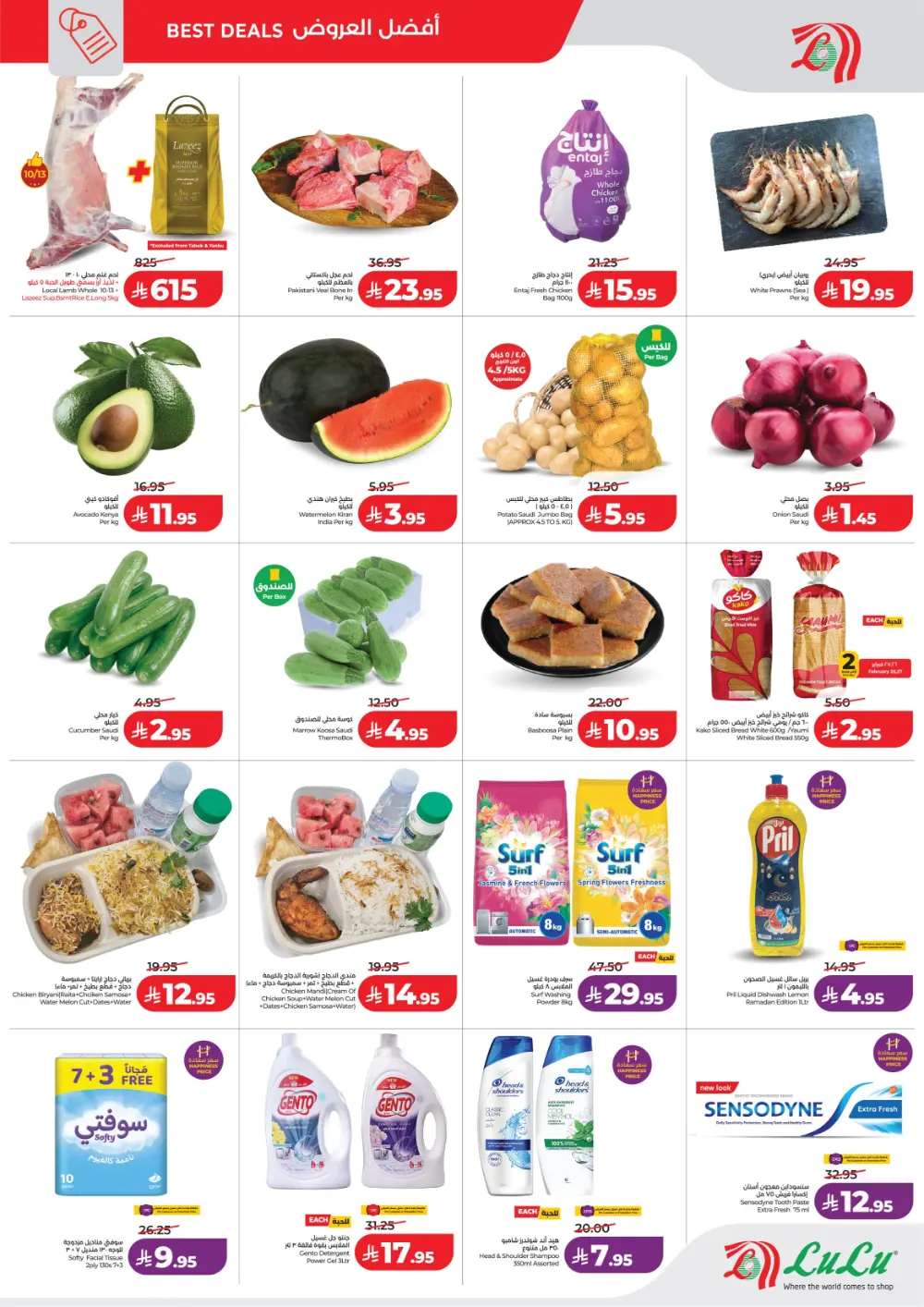 3-Day Mega Sale: Up to 50% Off Groceries & Fresh Food