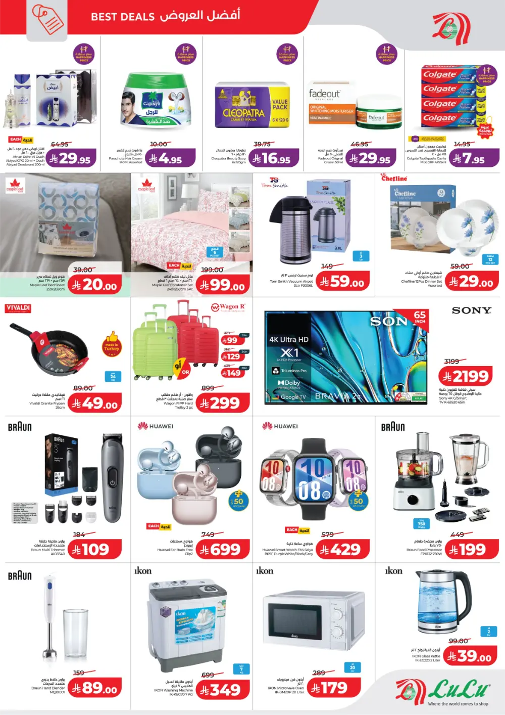 3-Day Mega Sale: Up to 50% Off Groceries & Fresh Food