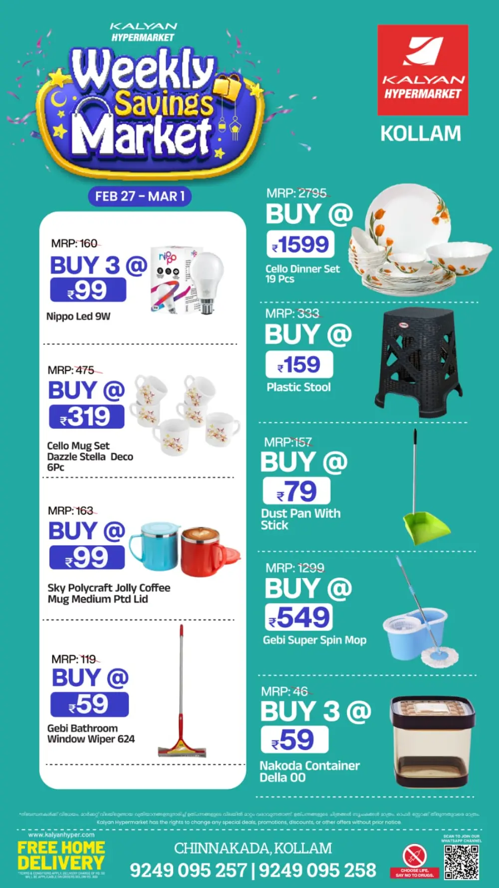 Kalyan Hypermarket Kollam | Weekly Savings & Offers Feb 27 - Mar 1