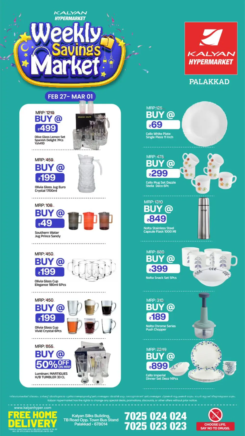 Kalyan Hypermarket Palakkad | Weekly Savings Market Offers