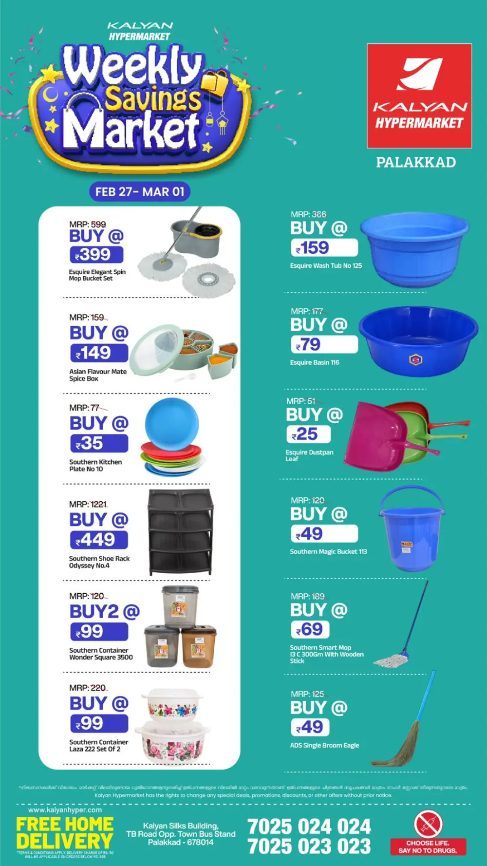 Kalyan Hypermarket Palakkad | Weekly Savings Market Offers