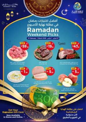 Ramadan Weekend Picks & Grocery Offers In Union Coop Dubai,Sharjah / Ajman,Umm al Quwain