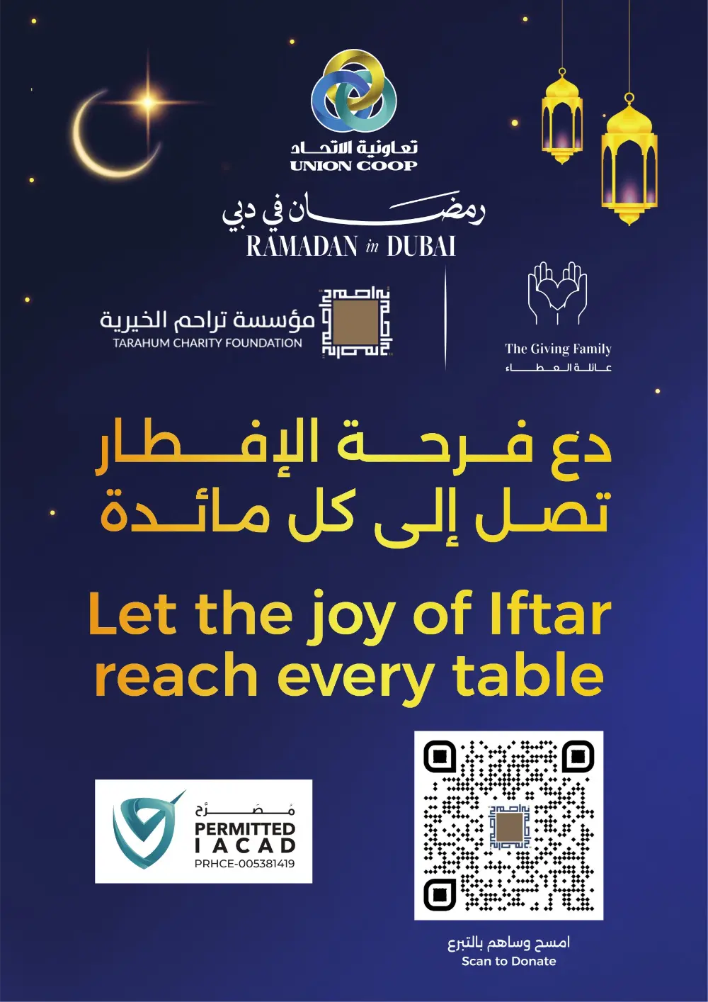 Ramadan Weekend Picks & Grocery Offers