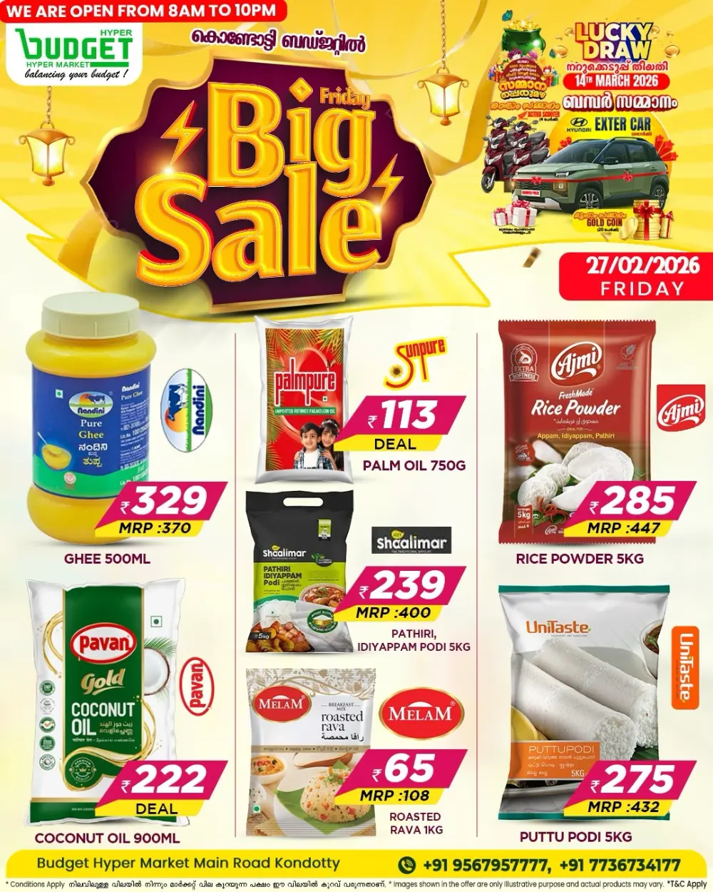 Friday Big Sale Offers at Kondotty Branch | Feb 27
