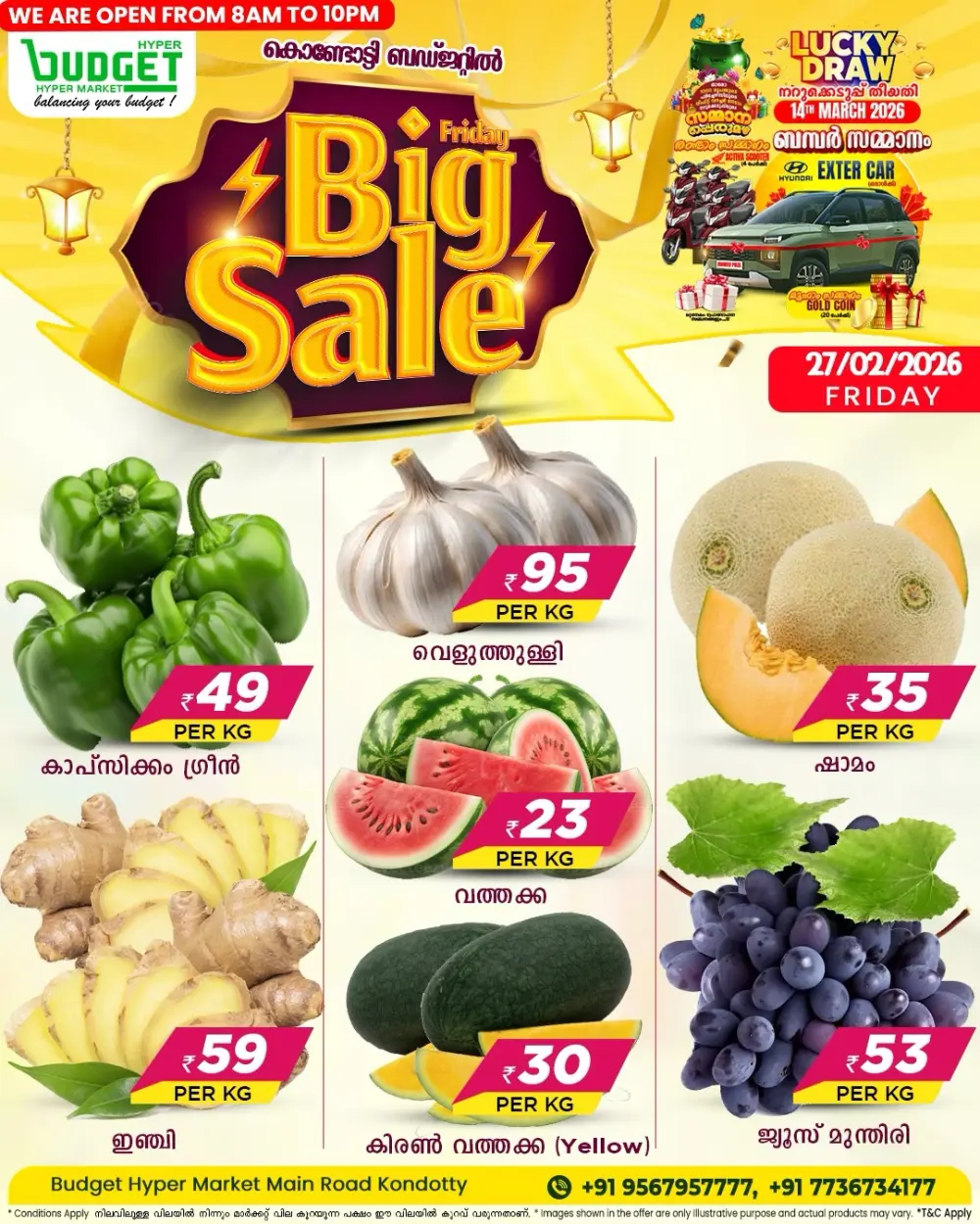 Friday Big Sale Offers at Kondotty Branch | Feb 27