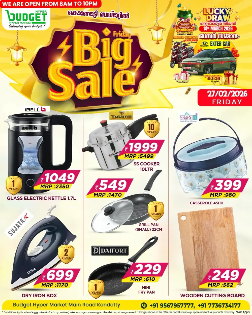 Friday Big Sale Offers at Kondotty Branch | Feb 27