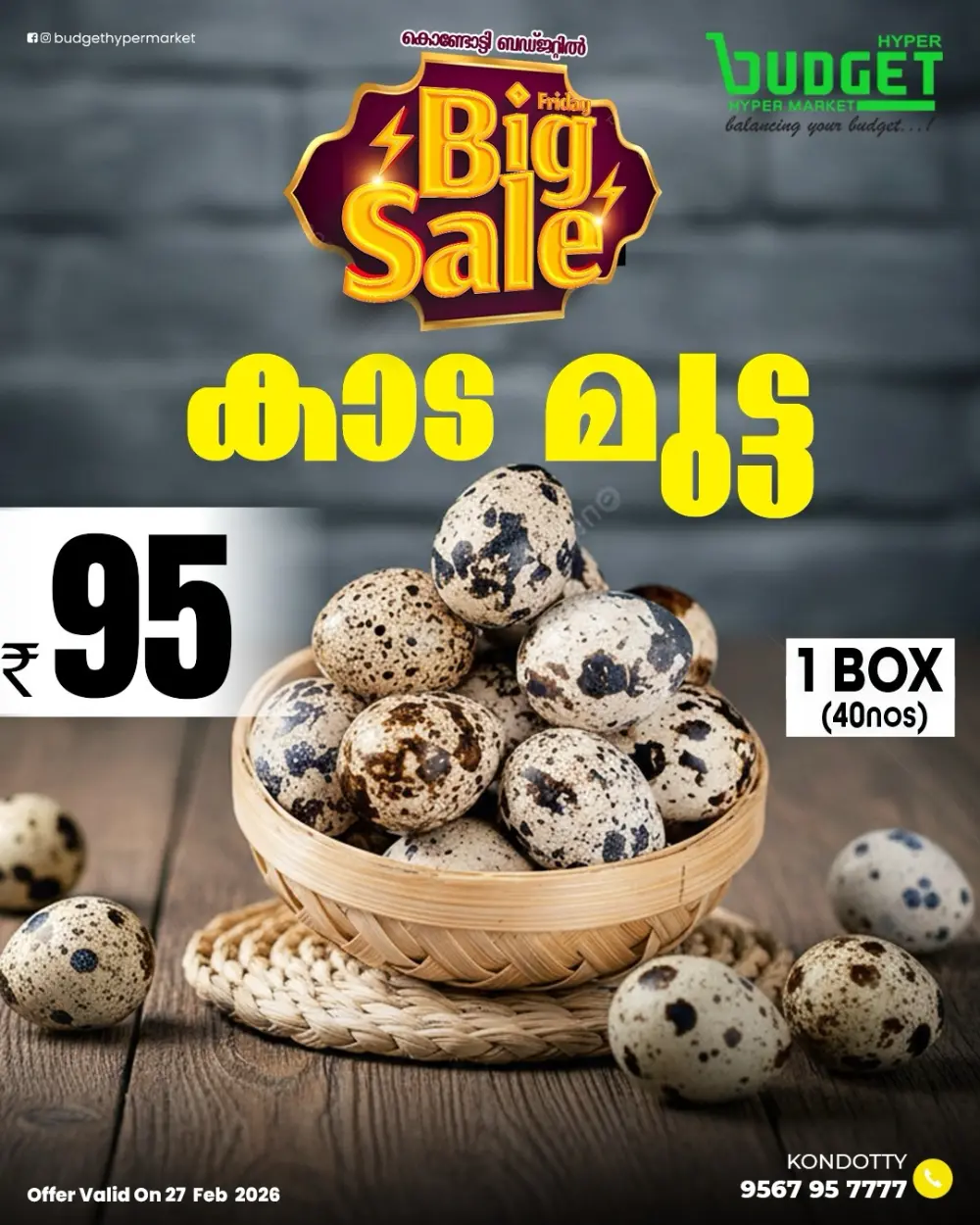 Friday Big Sale Offers at Kondotty Branch | Feb 27