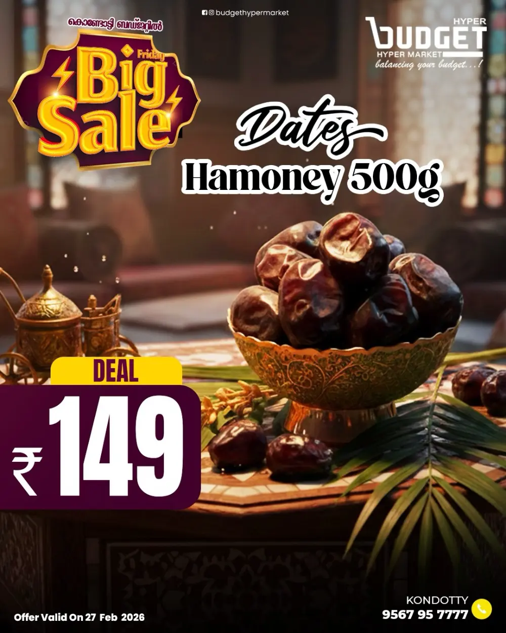 Friday Big Sale Offers at Kondotty Branch | Feb 27