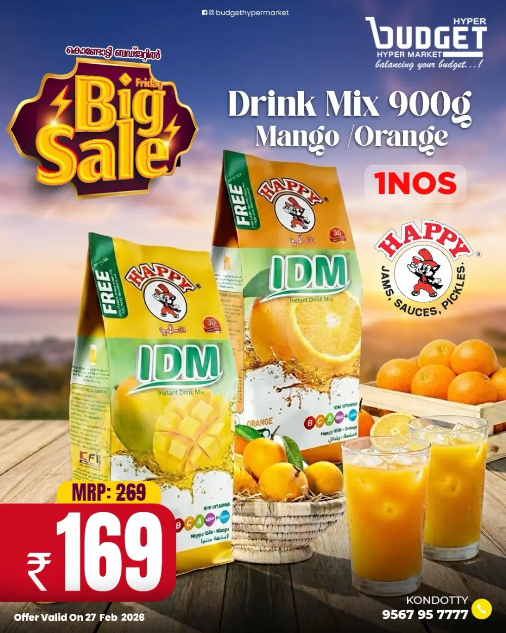 Friday Big Sale Offers at Kondotty Branch | Feb 27