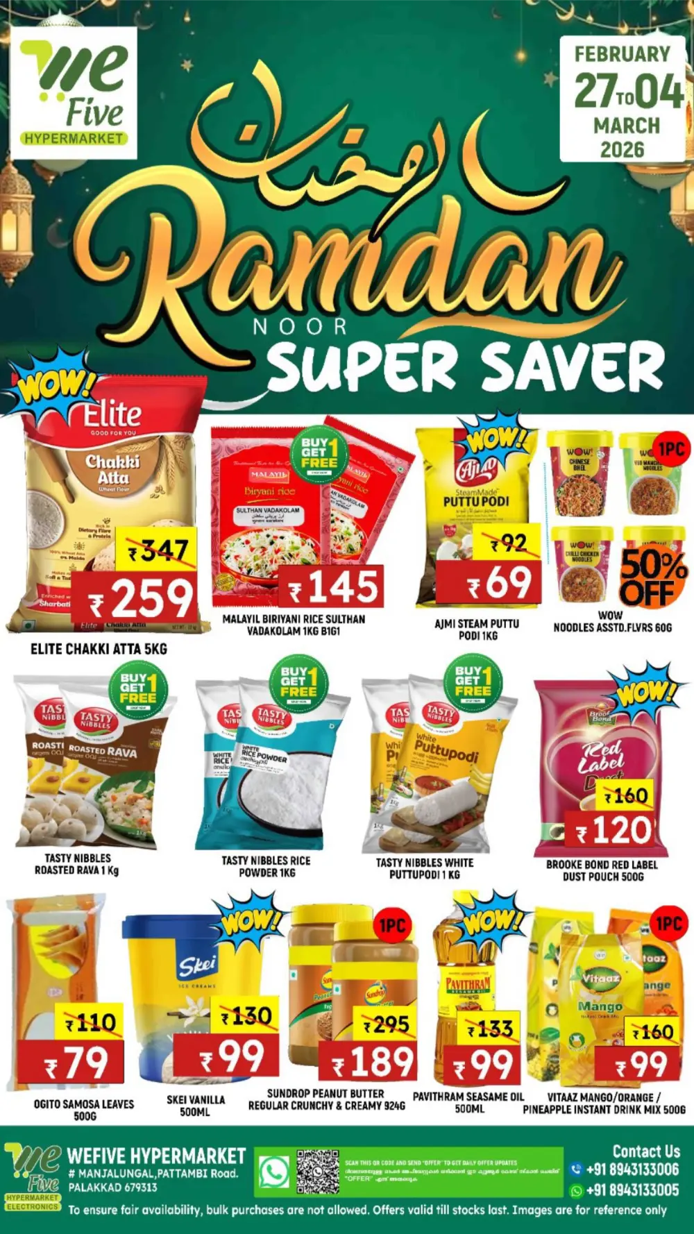 Ramdan Super Saver Deals at Pattambi Branch | Feb 27 - Mar 04