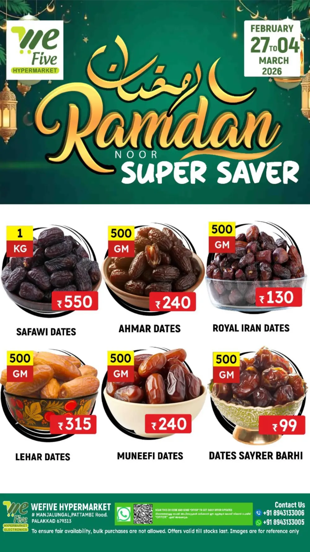 Ramdan Super Saver Deals at Pattambi Branch | Feb 27 - Mar 04