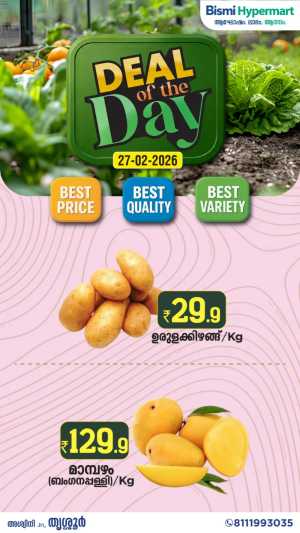 Deal of the day In Bismi Hypermart Thrissur