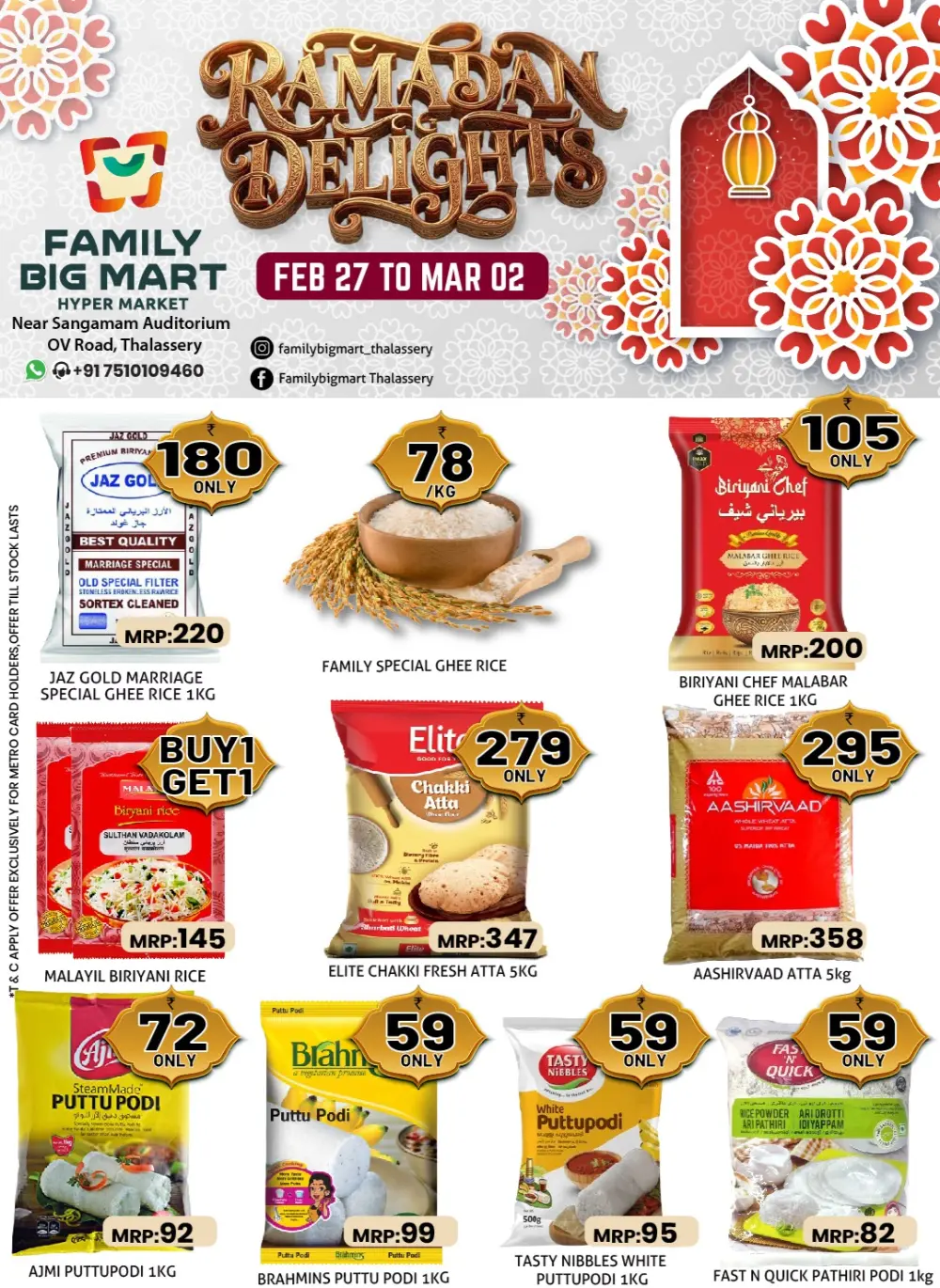 Family Big Mart Thalassery: Ramadan Delights Sale & Offers