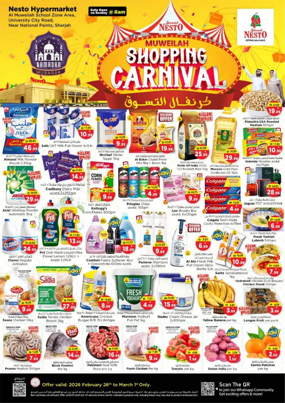 Muweilah Shopping Carnival Nesto Hypermarket Sharjah