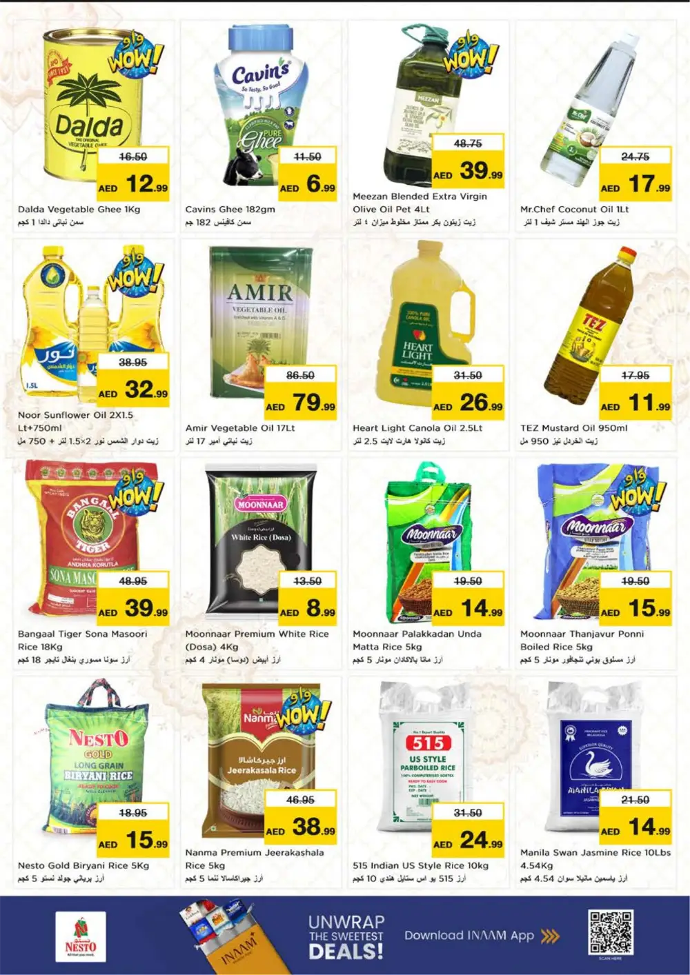 Muweilah Shopping Carnival Nesto Hypermarket Sharjah