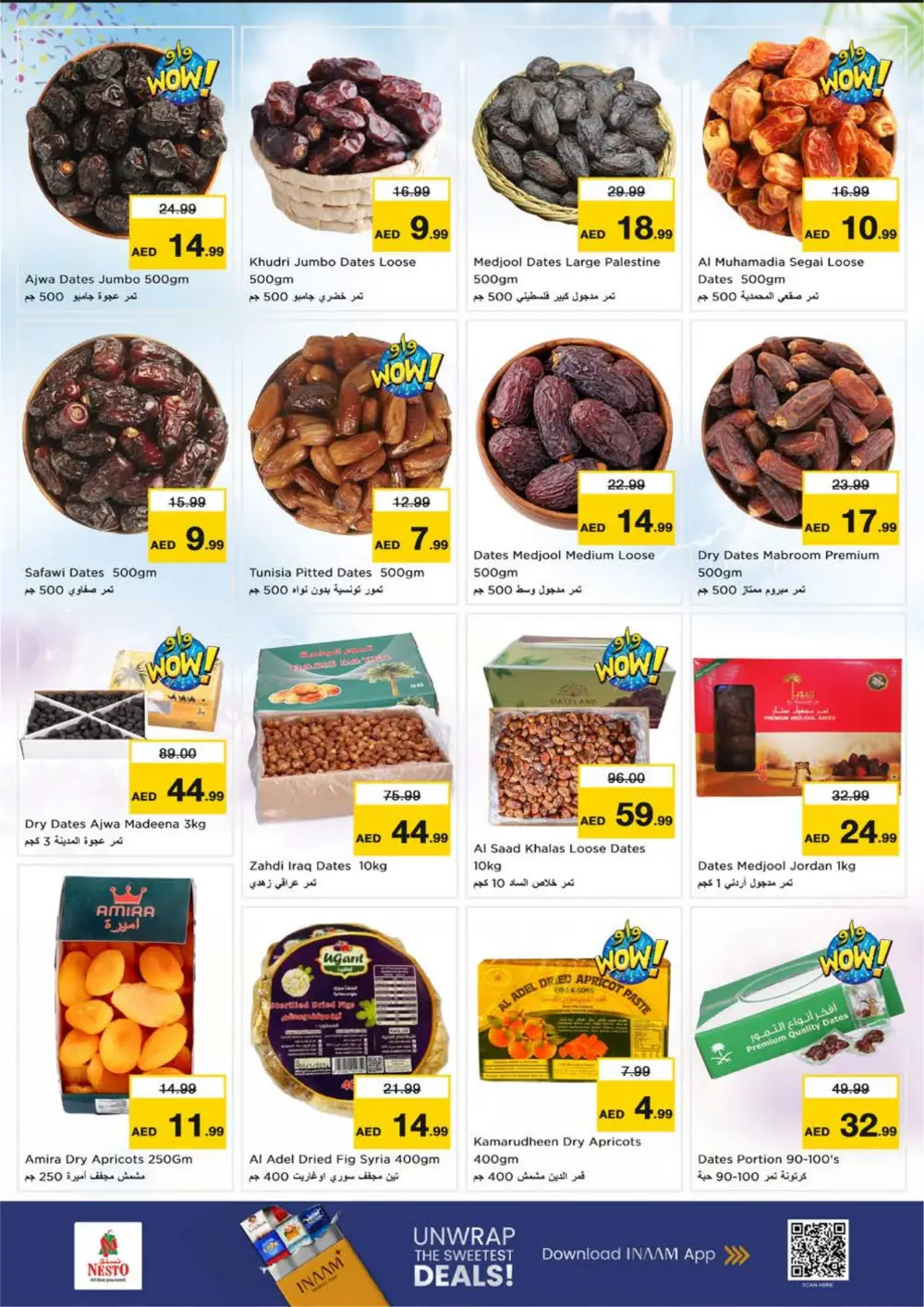 Muweilah Shopping Carnival Nesto Hypermarket Sharjah