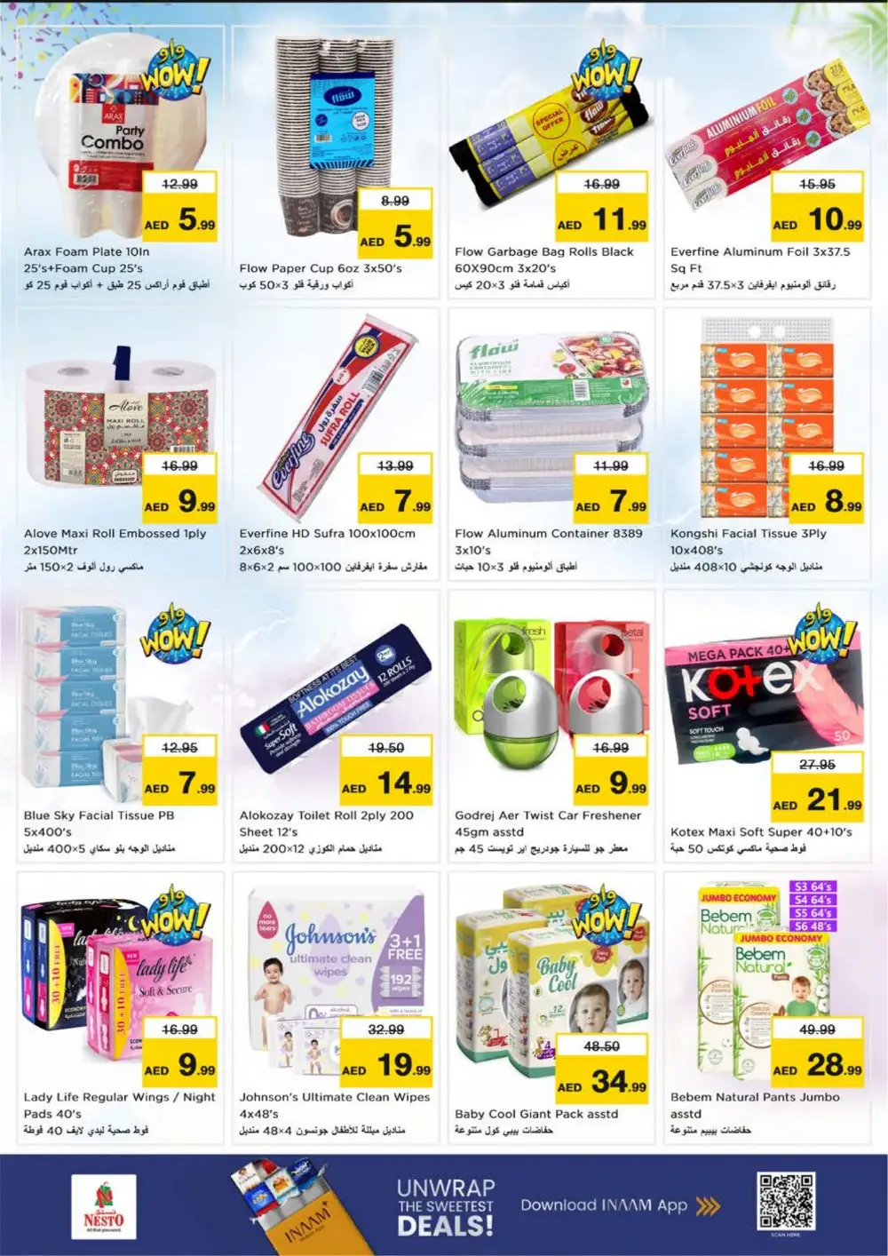 Muweilah Shopping Carnival Nesto Hypermarket Sharjah