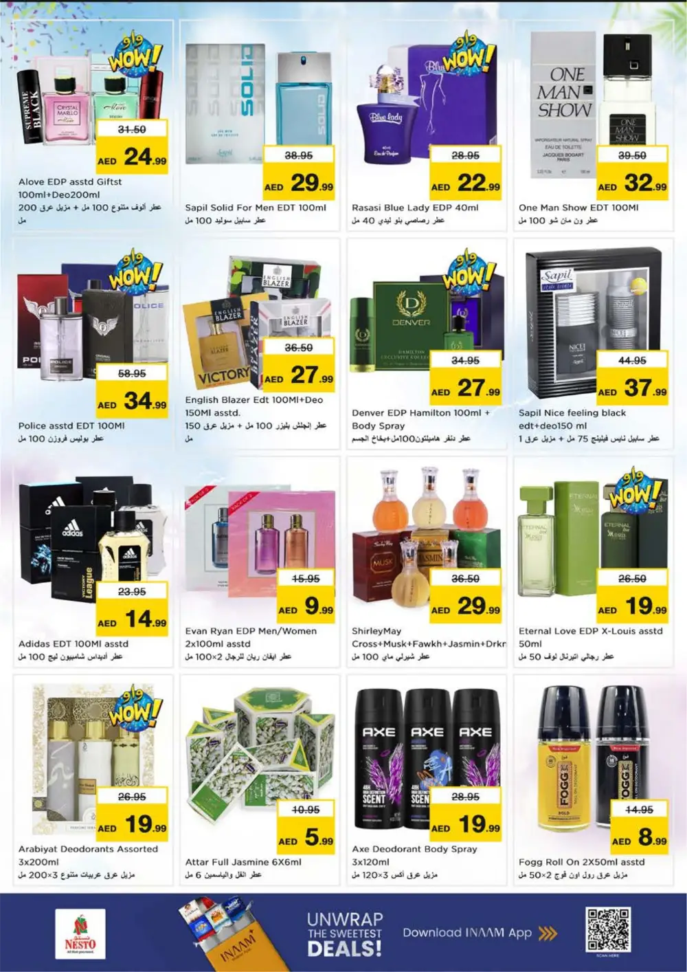 Muweilah Shopping Carnival Nesto Hypermarket Sharjah