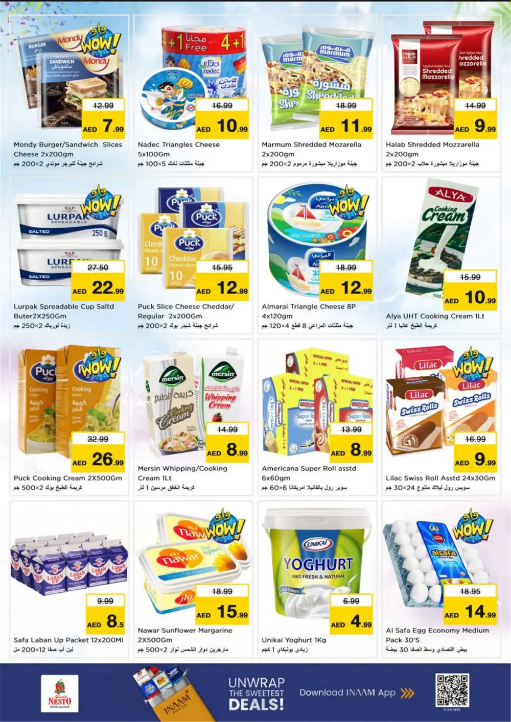 Muweilah Shopping Carnival Nesto Hypermarket Sharjah