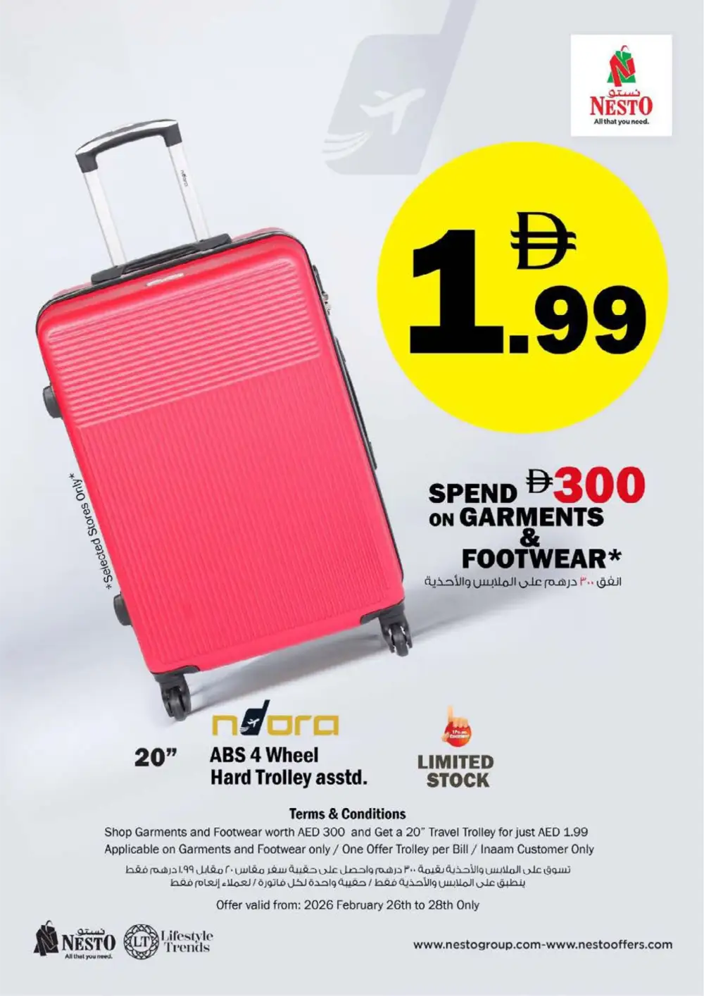 Muweilah Shopping Carnival Nesto Hypermarket Sharjah