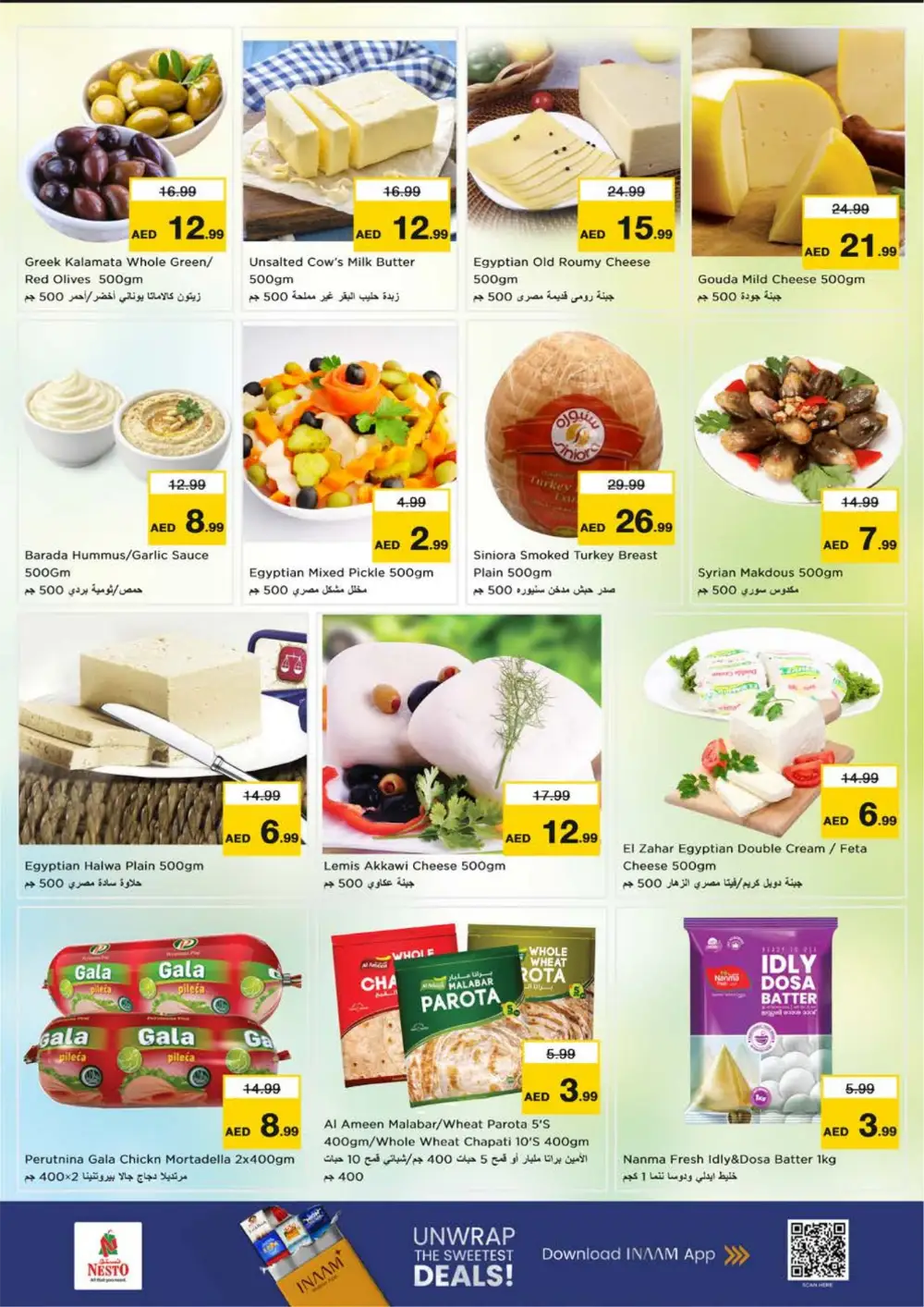 Muweilah Shopping Carnival Nesto Hypermarket Sharjah