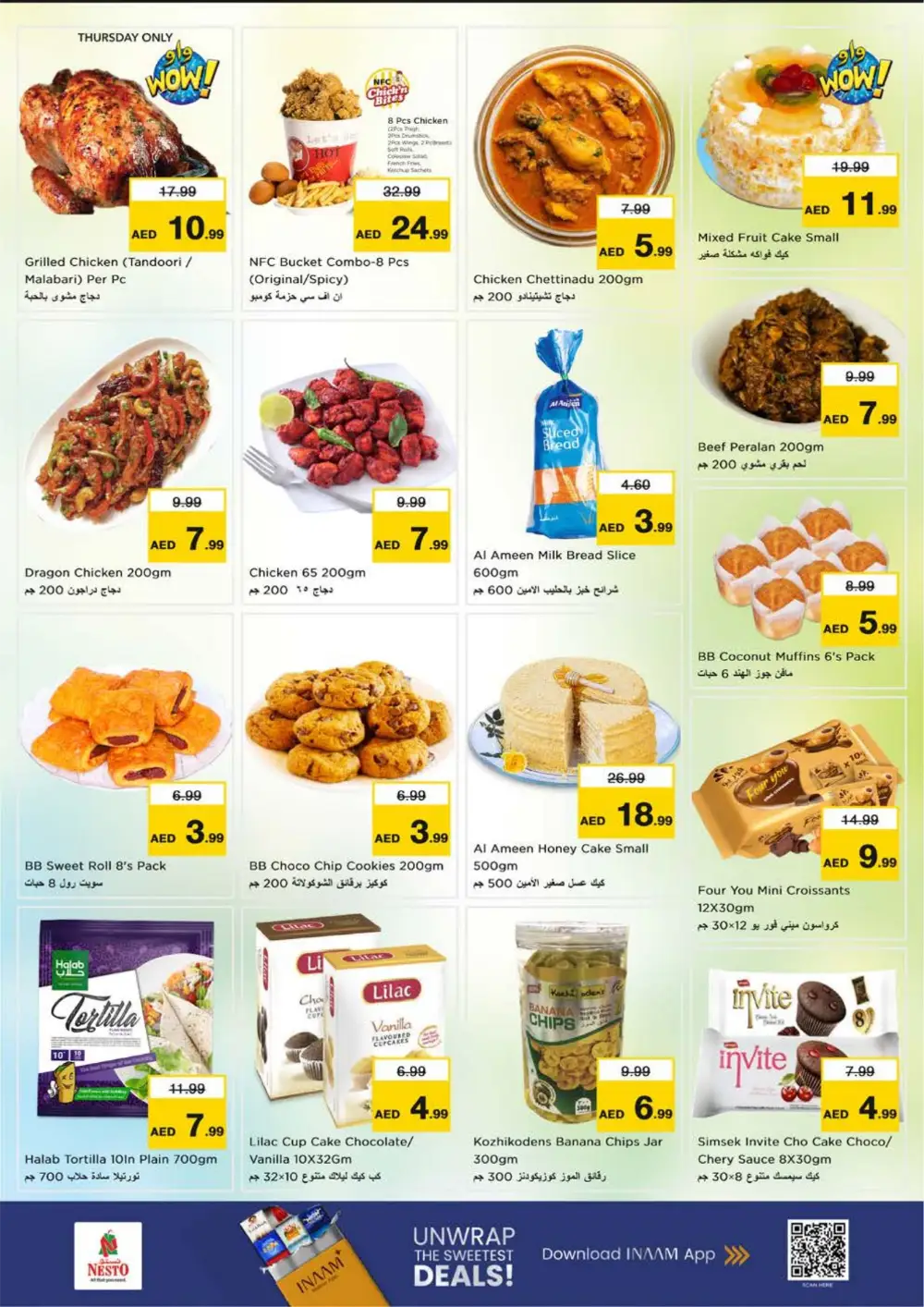 Muweilah Shopping Carnival Nesto Hypermarket Sharjah