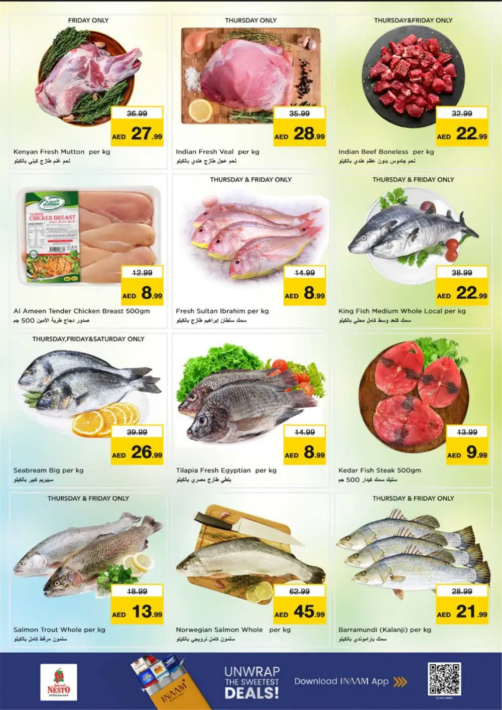 Muweilah Shopping Carnival Nesto Hypermarket Sharjah