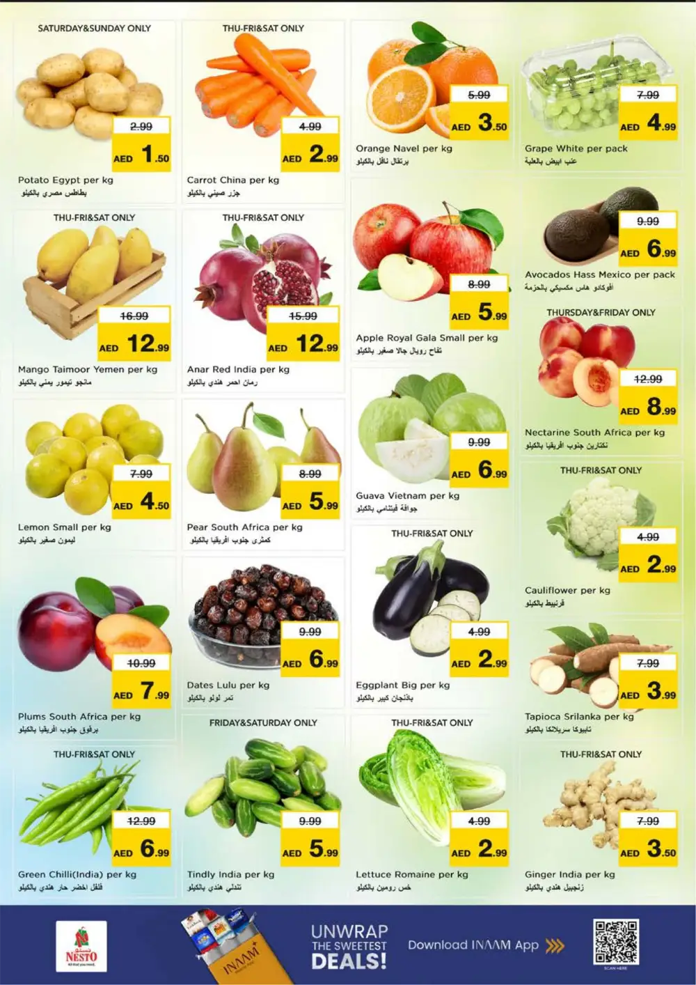 Muweilah Shopping Carnival Nesto Hypermarket Sharjah