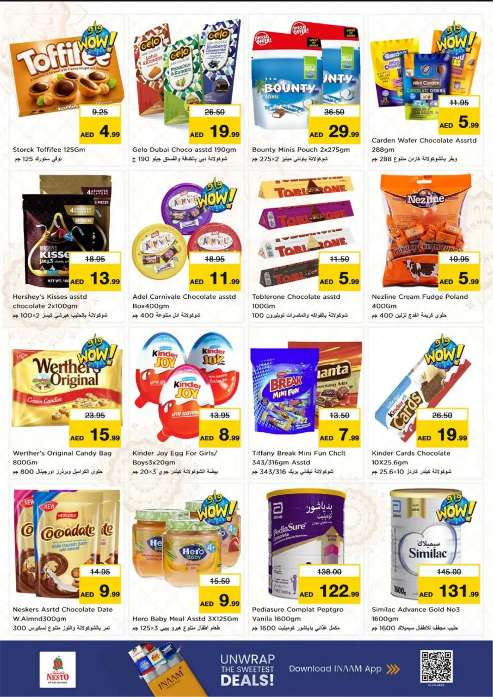 Muweilah Shopping Carnival Nesto Hypermarket Sharjah