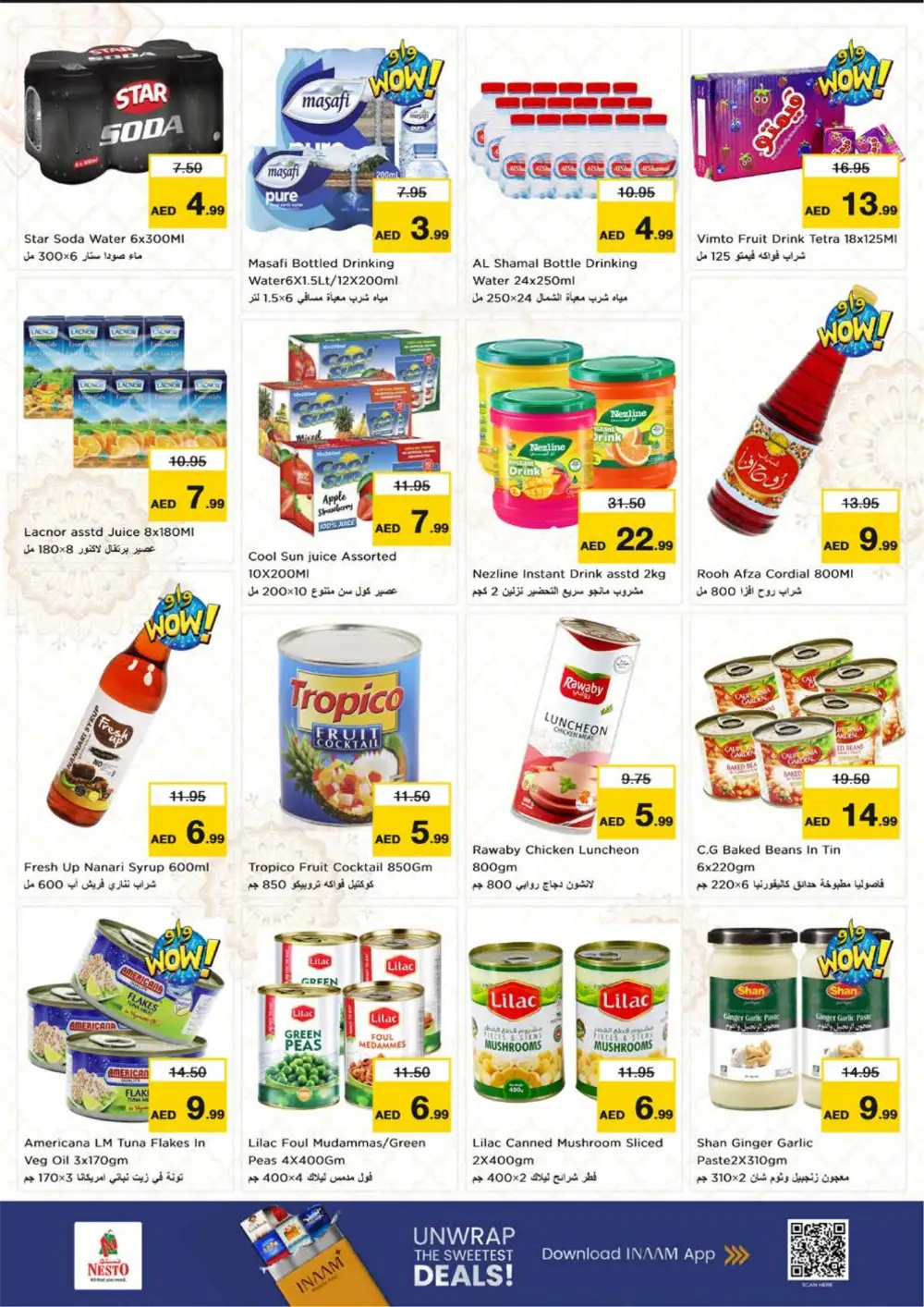 Muweilah Shopping Carnival Nesto Hypermarket Sharjah