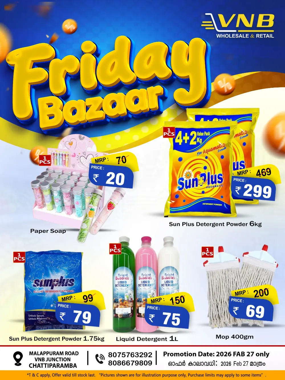 Friday bazar