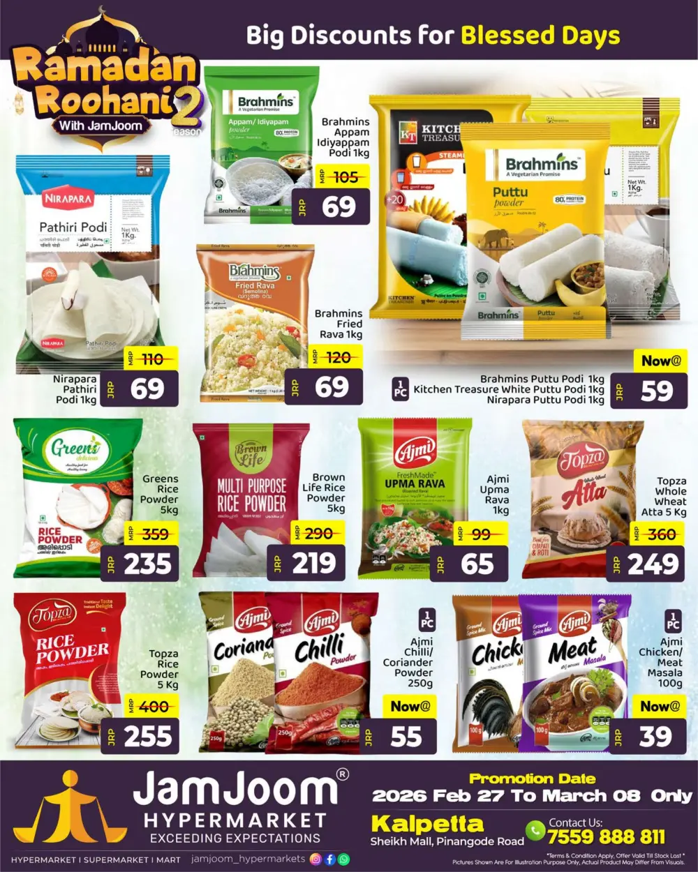 Ramadan Deals | JamJam Hypermarket Kalpetta | Ends Mar 8