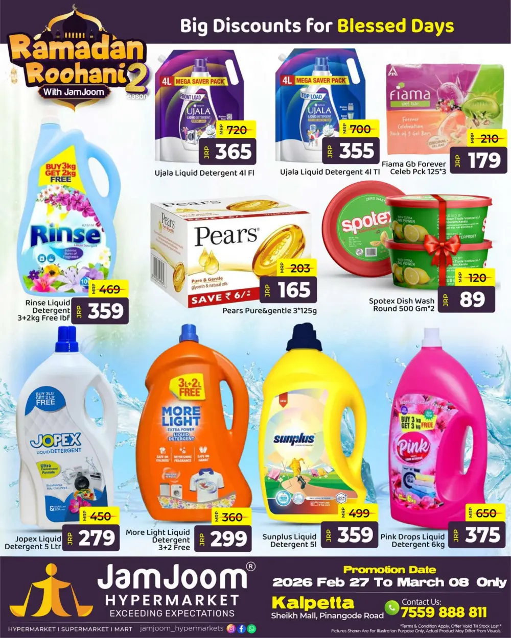 Ramadan Deals | JamJam Hypermarket Kalpetta | Ends Mar 8