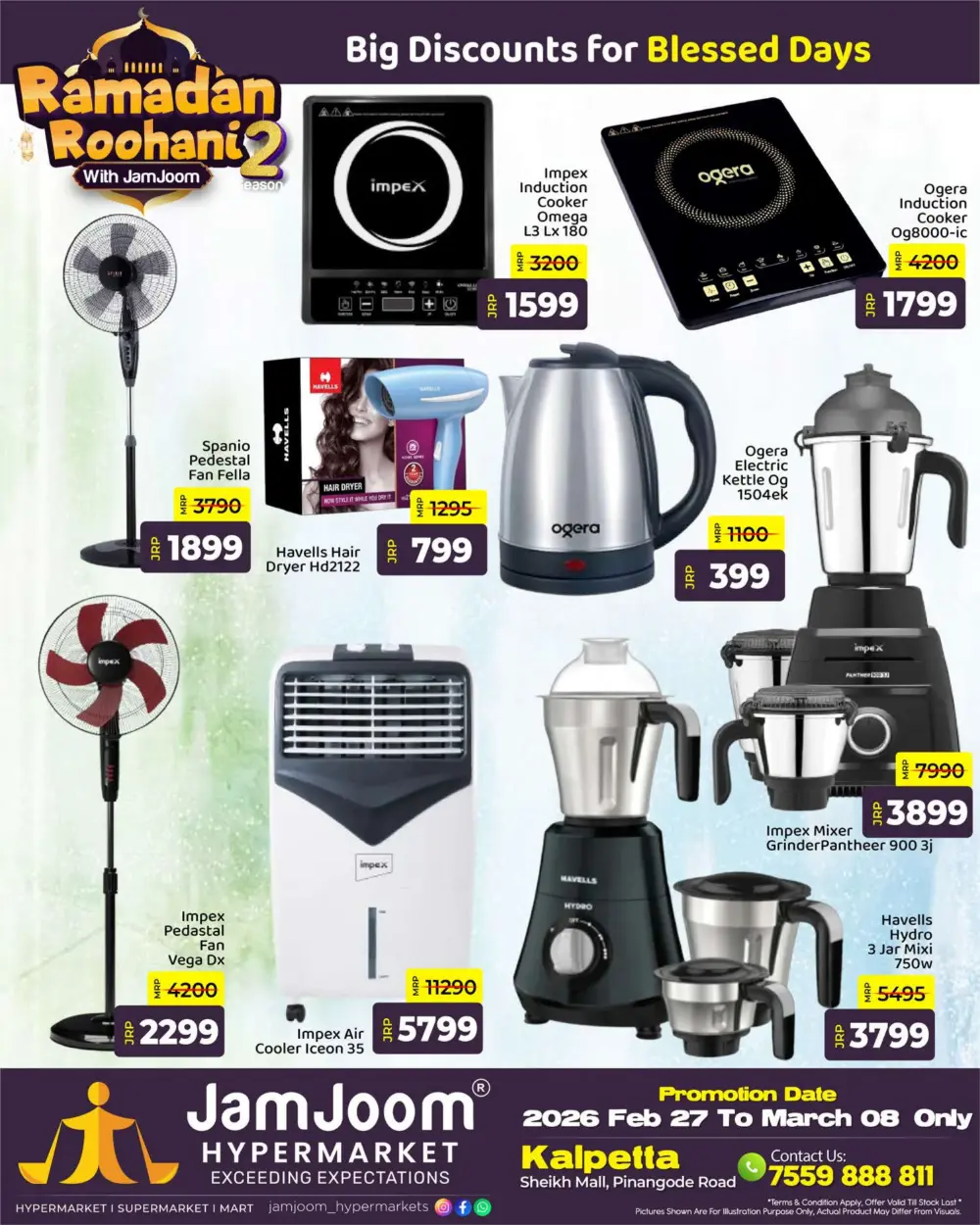 Ramadan Deals | JamJam Hypermarket Kalpetta | Ends Mar 8