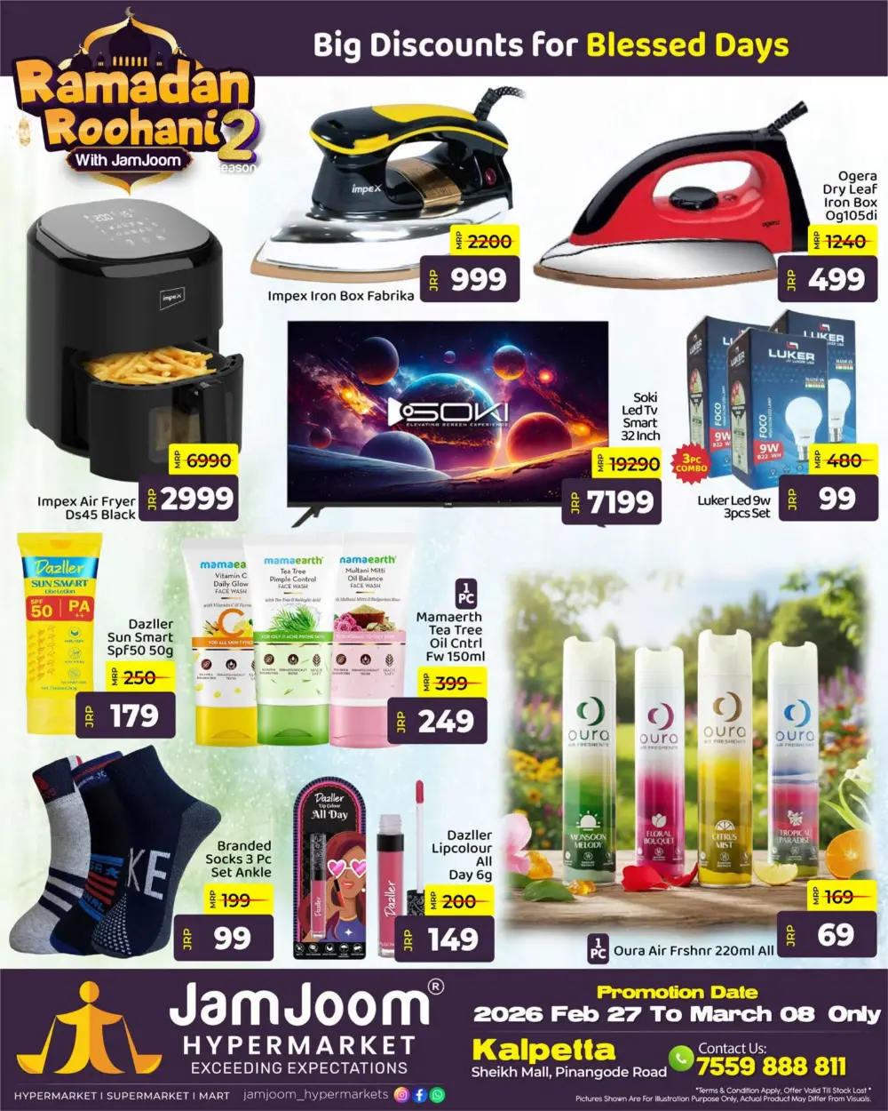 Ramadan Deals | JamJam Hypermarket Kalpetta | Ends Mar 8