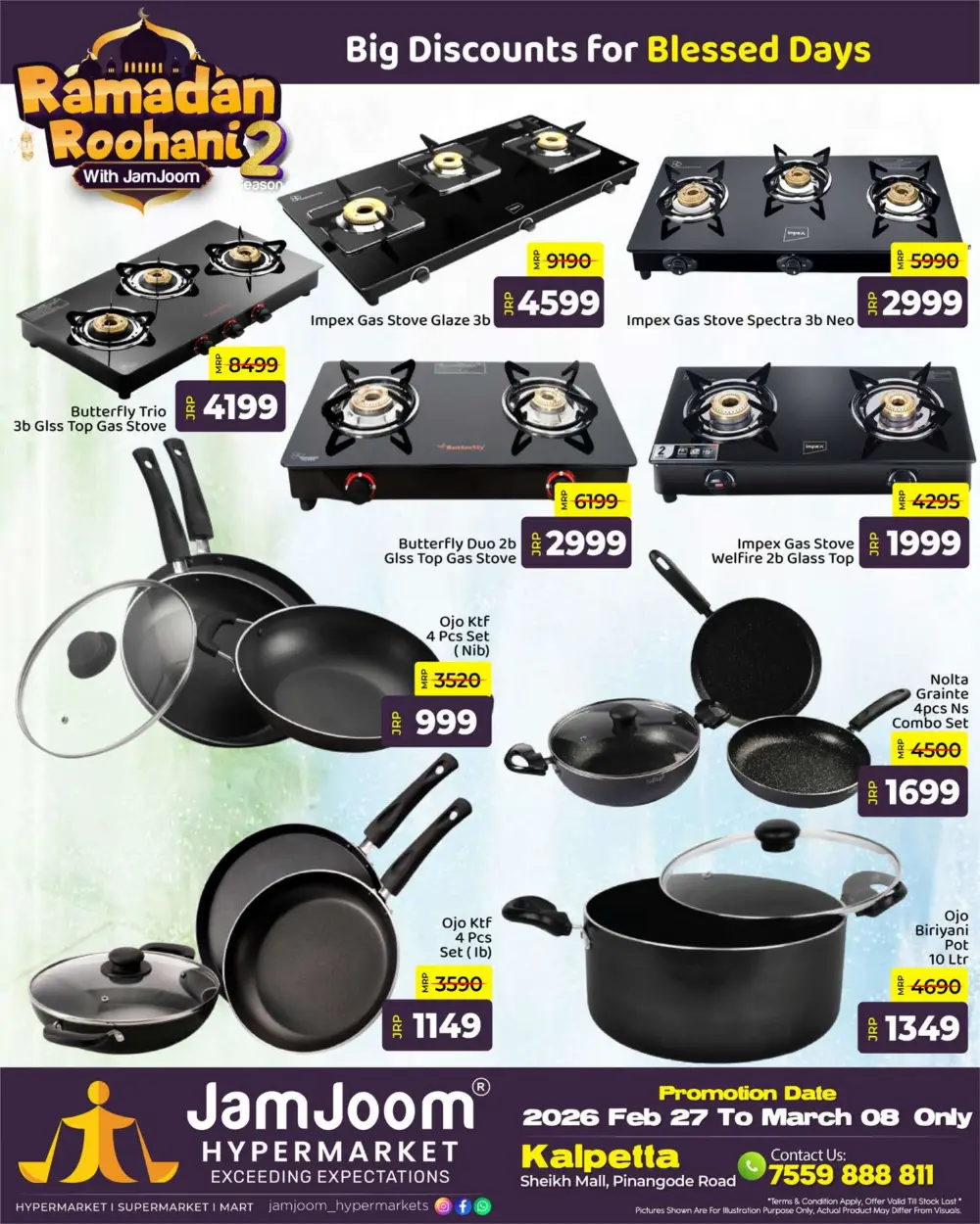 Ramadan Deals | JamJam Hypermarket Kalpetta | Ends Mar 8