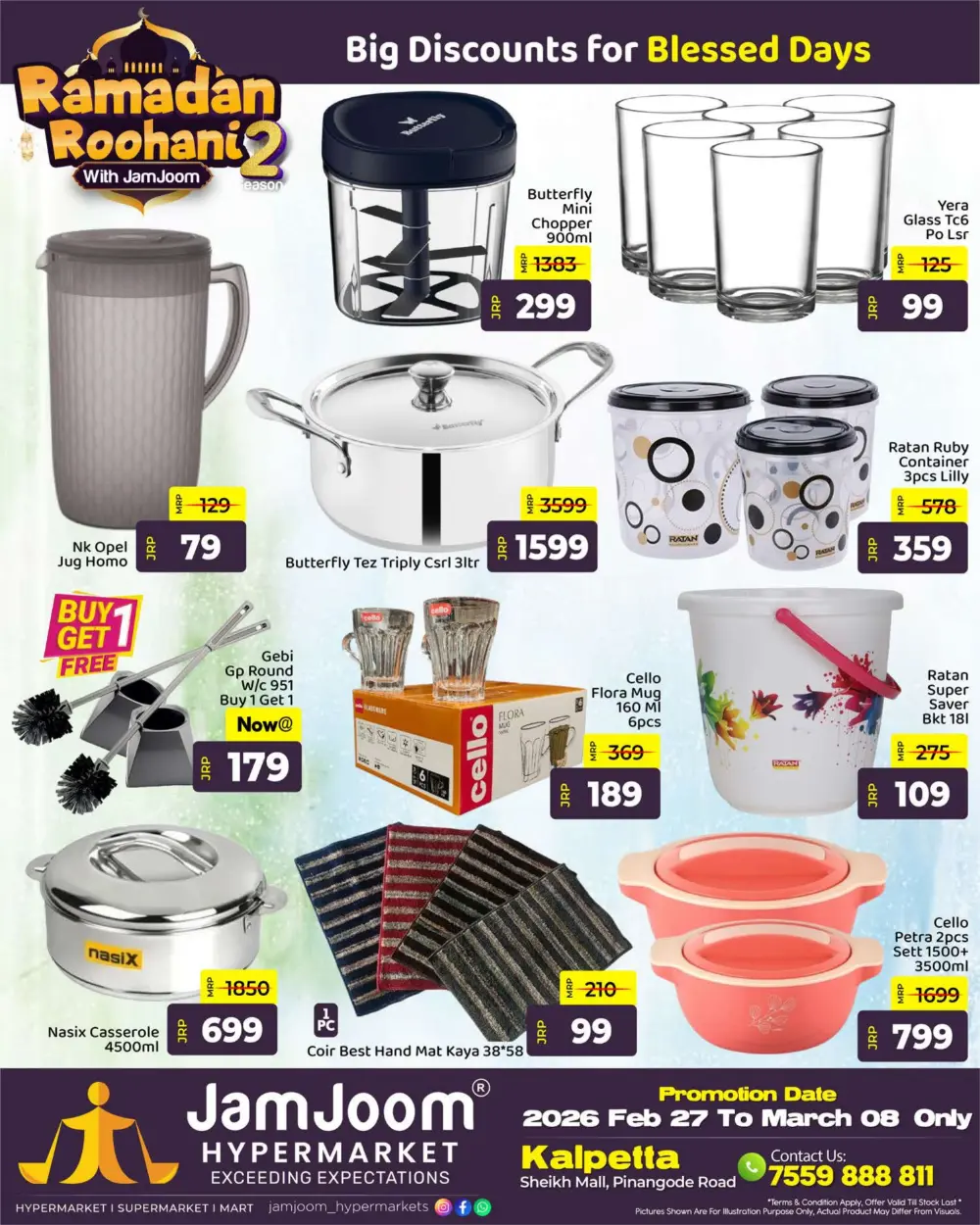 Ramadan Deals | JamJam Hypermarket Kalpetta | Ends Mar 8