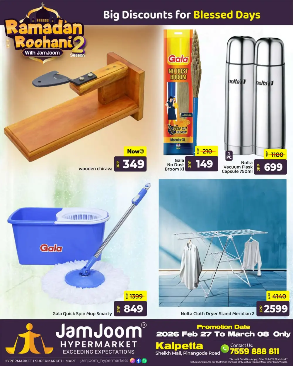 Ramadan Deals | JamJam Hypermarket Kalpetta | Ends Mar 8
