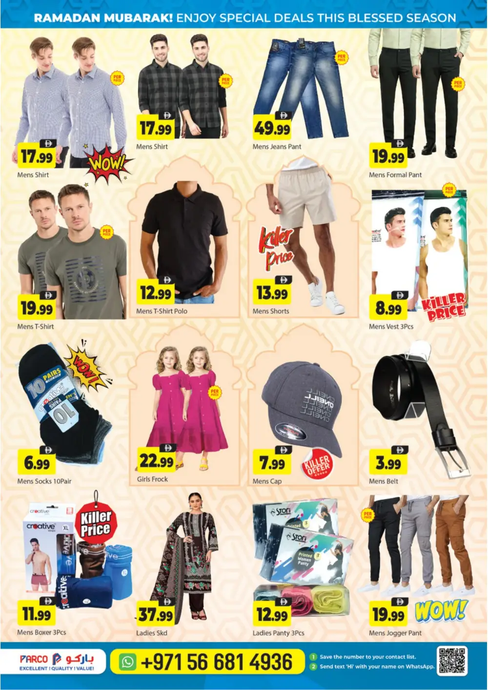 Parco Hypermarket Ramadan Picks Offers | Workers City-2 | Feb 26 – Mar 01