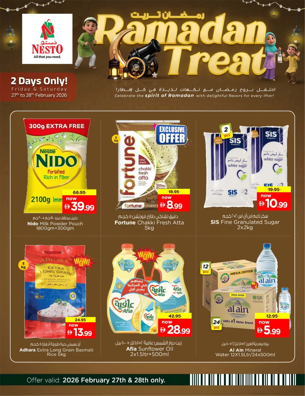 Ramadan Treat Offers | Nesto Hypermarket UAE | Valid Feb 27-28 Only