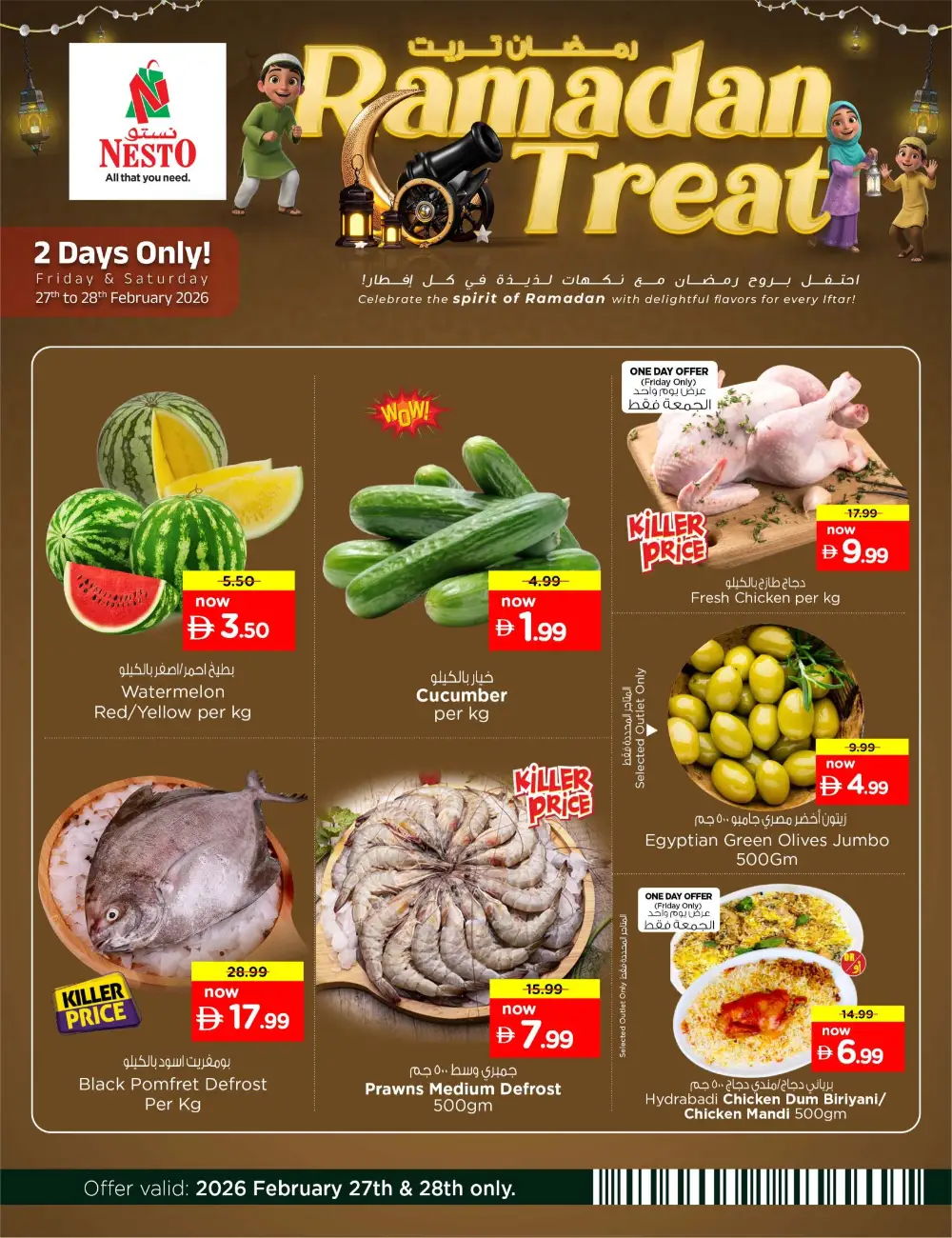Ramadan Treat Offers | Nesto Hypermarket UAE | Valid Feb 27-28 Only