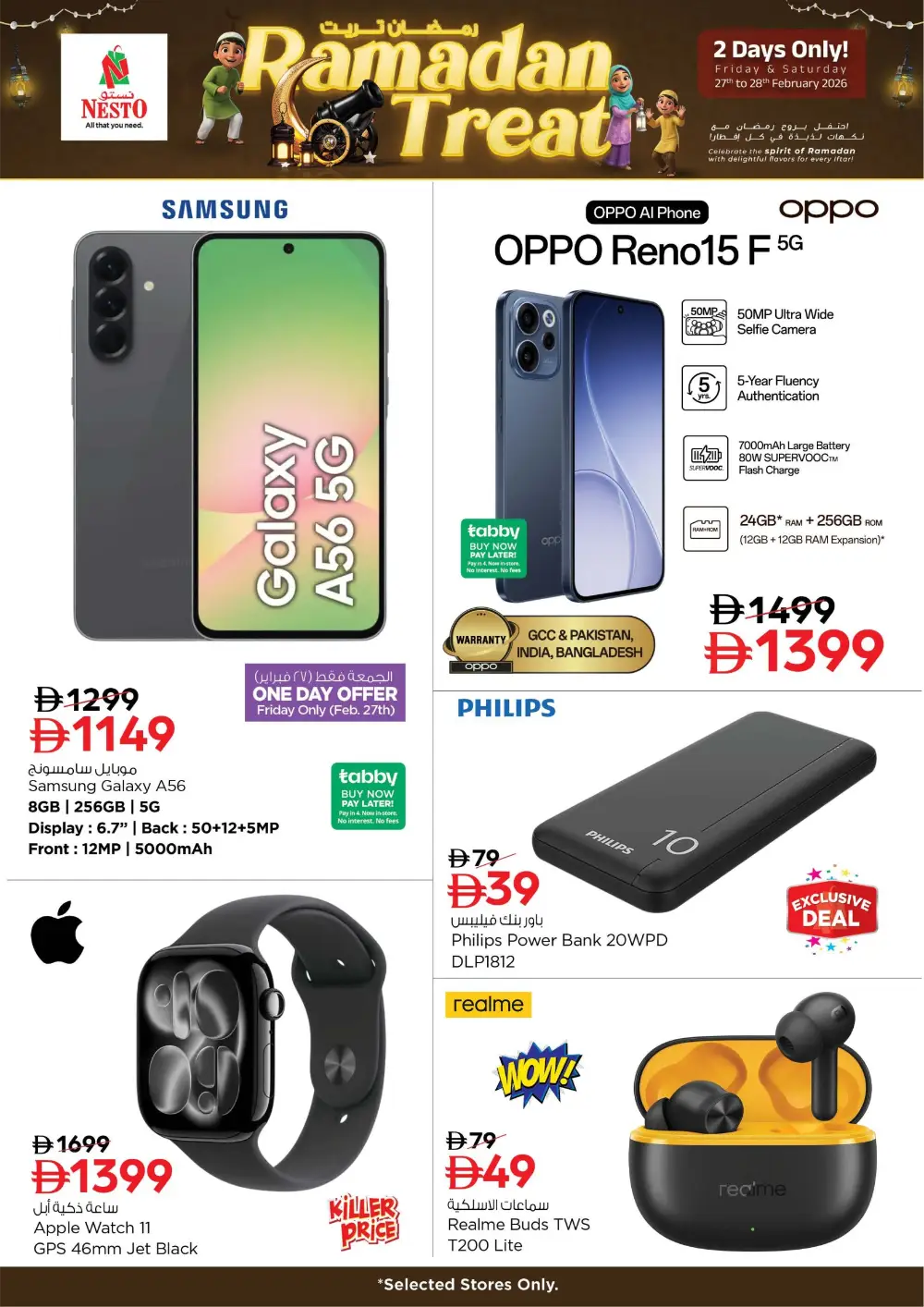 Ramadan Treat Offers | Nesto Hypermarket UAE | Valid Feb 27-28 Only