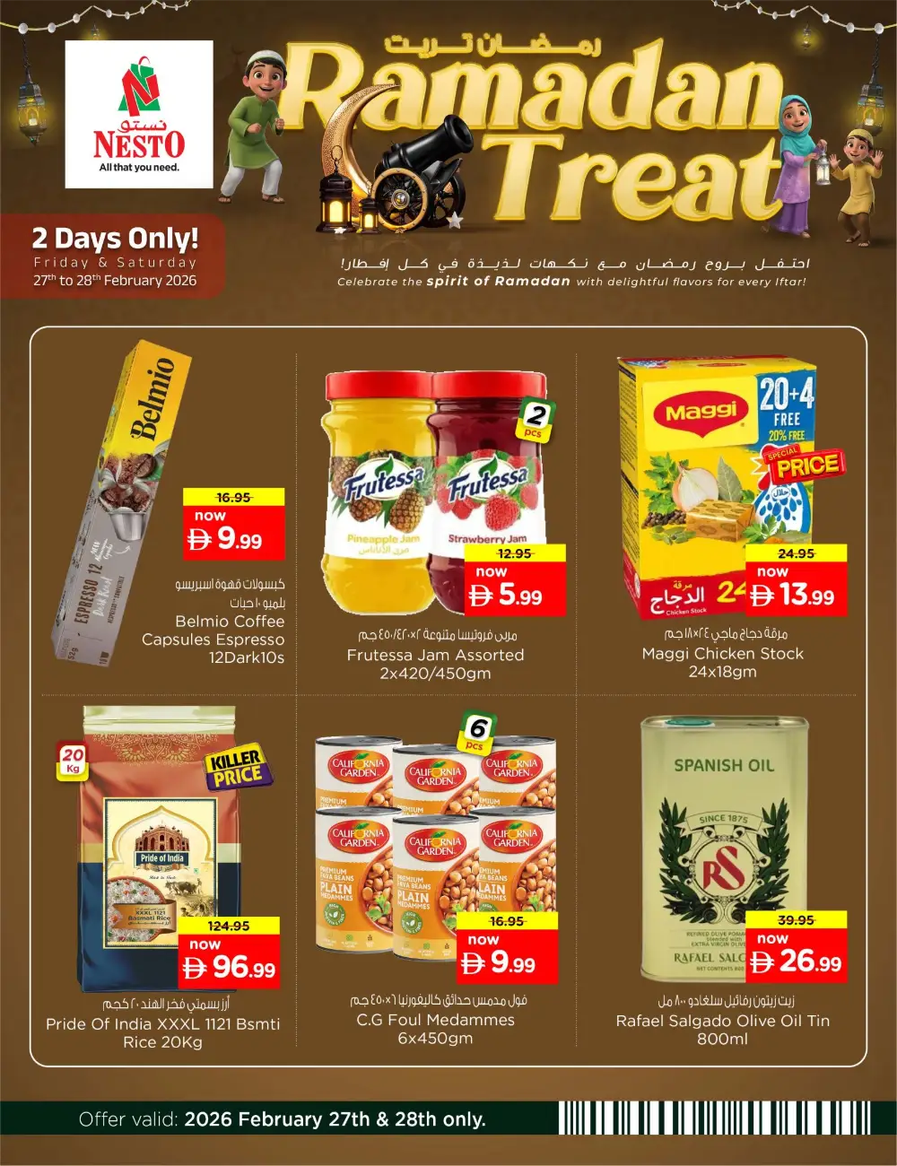 Ramadan Treat Offers | Nesto Hypermarket UAE | Valid Feb 27-28 Only