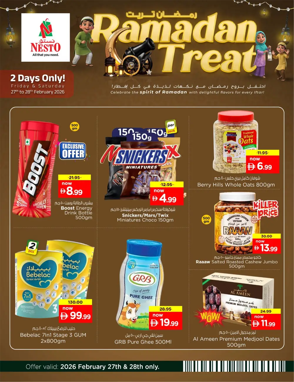 Ramadan Treat Offers | Nesto Hypermarket UAE | Valid Feb 27-28 Only