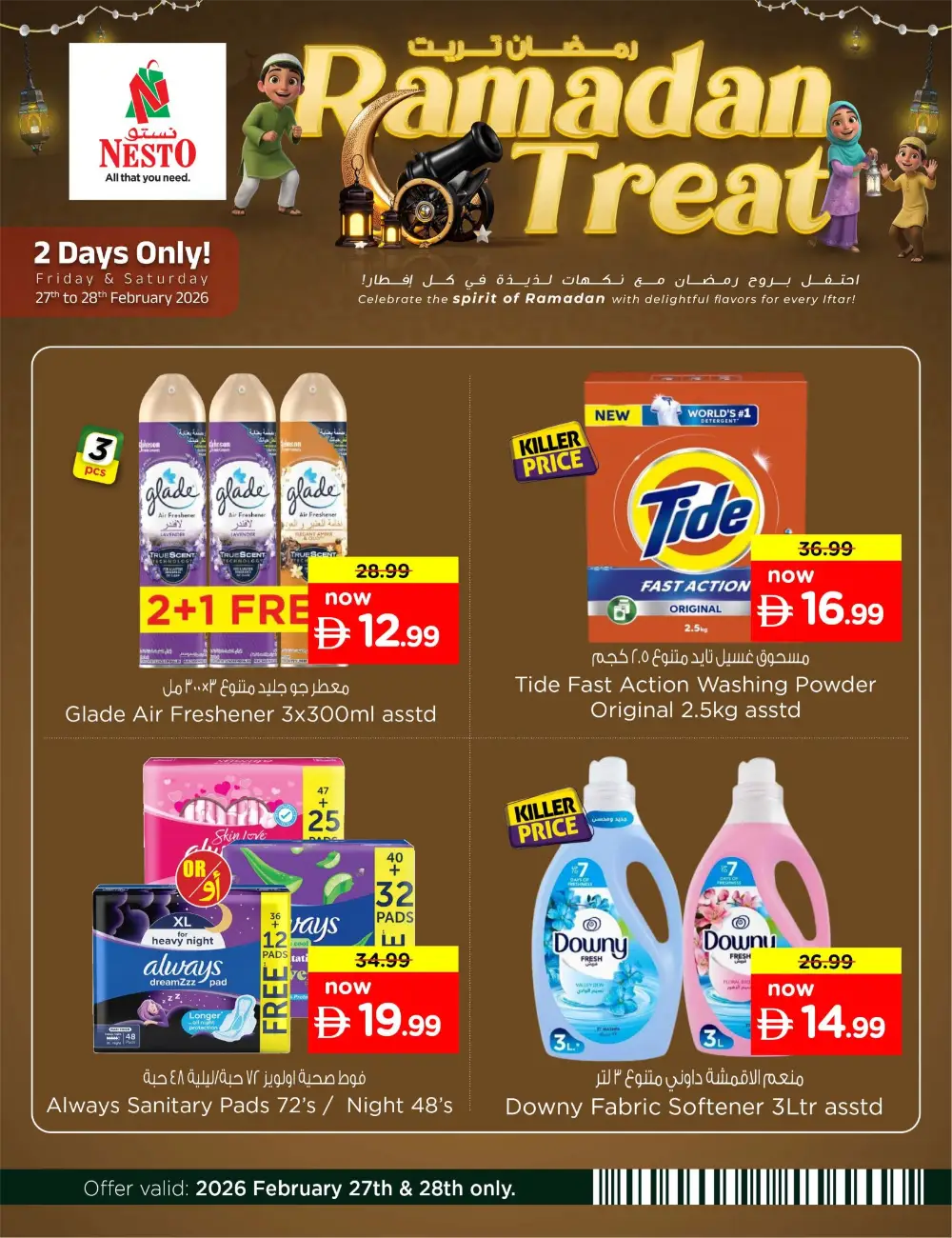 Ramadan Treat Offers | Nesto Hypermarket UAE | Valid Feb 27-28 Only