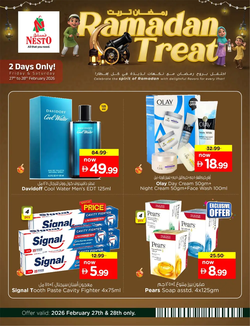 Ramadan Treat Offers | Nesto Hypermarket UAE | Valid Feb 27-28 Only
