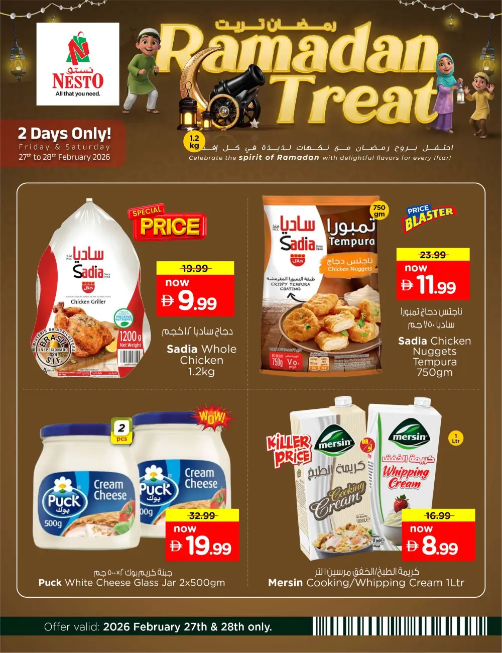 Ramadan Treat Offers | Nesto Hypermarket UAE | Valid Feb 27-28 Only