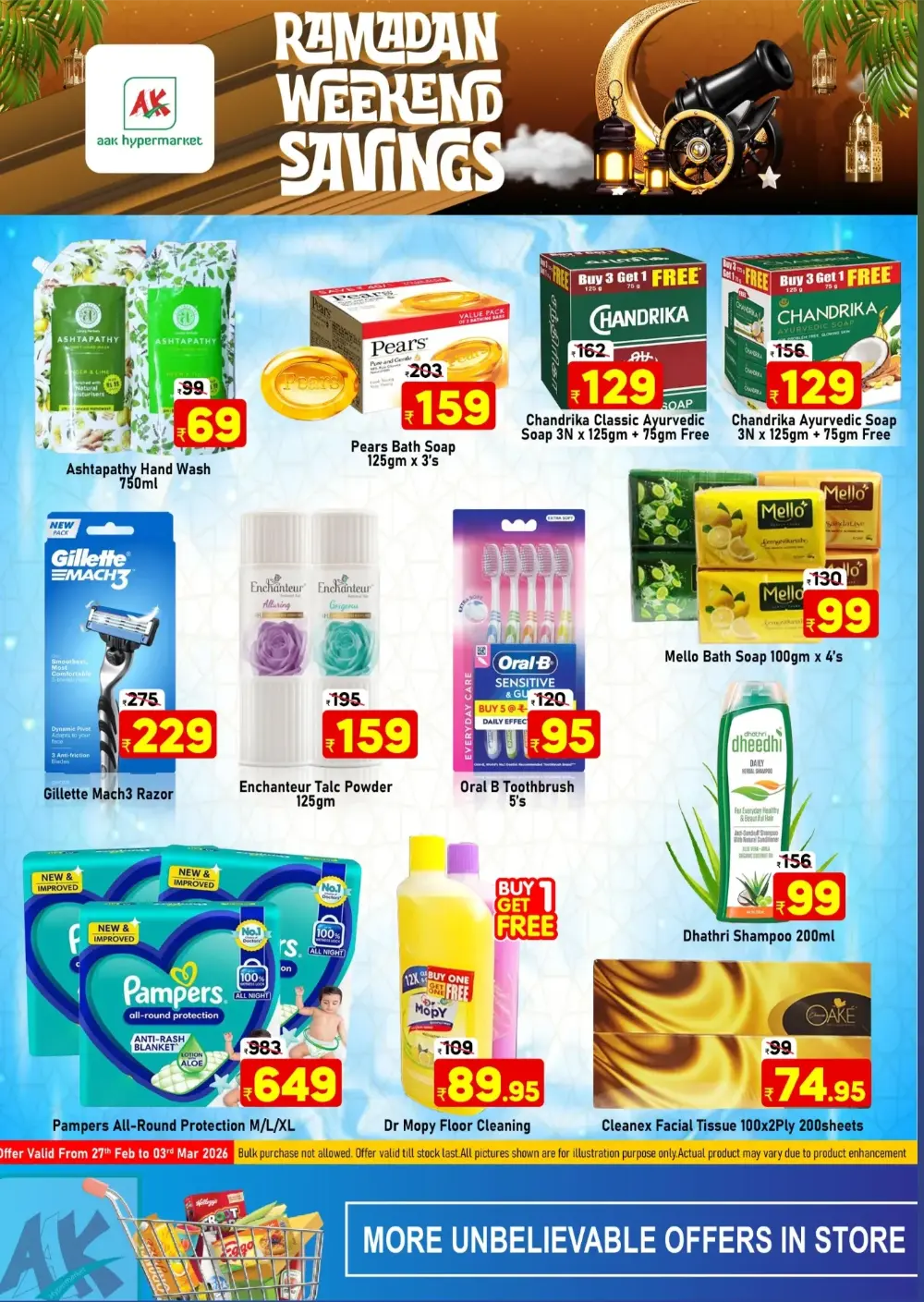 Ramadan Weekend Offers | AAK Hypermarket Puthanathani | Valid Feb 27 - Mar 3